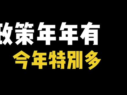 #医药代表管理办法 #医药行业 #医药代表 #医药
新规之下,医药代表怎么保住饭碗?
