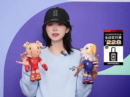 把世界杯的快乐,揣进怀里呀~#世界杯吉祥物 #2026美加墨世界杯 #世界杯周边
