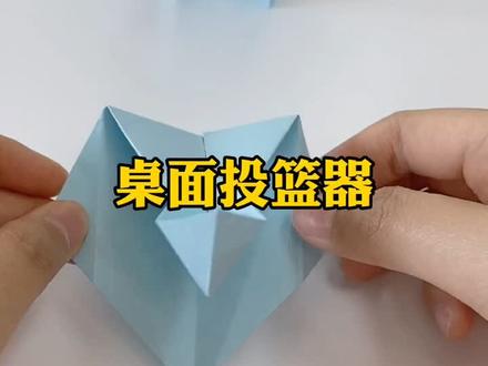 #手工 #折纸 #手工diy #折纸玩具 #手工制作 #一起做手工 #亲子手工 #折纸教程 #创意手工 #感恩