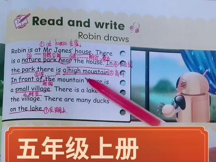 小学英语五年级上册第六单元63页读写课(Read and write)讲解和领读来啦,快收藏一起学啦,注意做好笔记哟。#英语 #人教版英语 #教育 #知识分享 #每天跟我涨知识