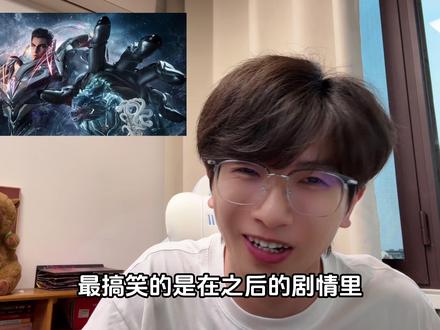 吞噬星空:这集罗峰正式进入宇宙海,玄机搞煽情把我搞泪目了!!