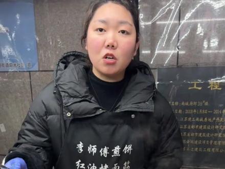 便衣警察卖煎饼,给我笑死了。