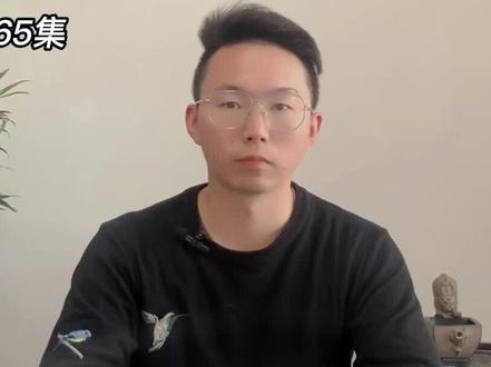 第65集企业号如何查看视频后台数据电脑端#企业号#数据 #短视频运营 #新媒体运营 #工业品电商 #代运营公司 #阿蔡讲短视频