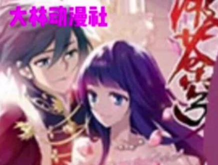 斗破苍穹2之无上之境 第346集:魂影绝之死!#斗破苍穹续集 #玄幻小说 #有声书 #原创