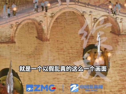 #揭秘杭州亚运会开幕式的台前幕后 用3D影像制作的拱宸桥,达到了裸眼3D的效果,你被“骗”到了吗?(素材来源:纪录片《绽放》)#杭州亚运会 #亚运最前线 #面孔