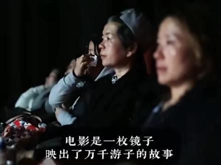 《给阿嬷的情》#做人要有情有义#新西兰海外首演