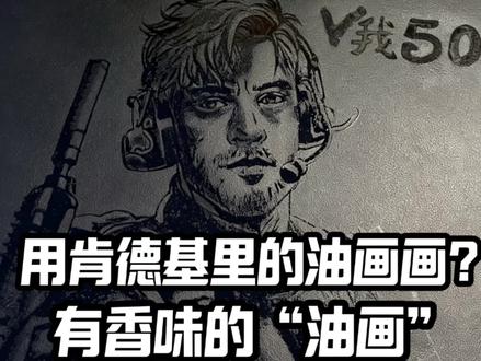 肯小桶,得吃!#三角洲肯德基蜂四派对 #三角洲行动 #三角洲肯德基联动