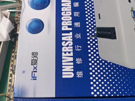 700元入手一个编程器RT809H,大家看看咋样,会用的评论交流下 #电路板维修 #芯片级维修 #工控维修 #电子技术 #电路板 #控制器 #电子电工 #变频器