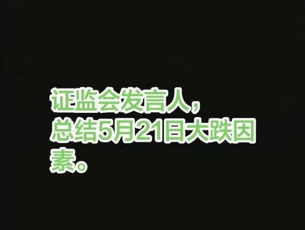 散户的情绪已经到了冰点。
股市有风险,投资需谨慎。