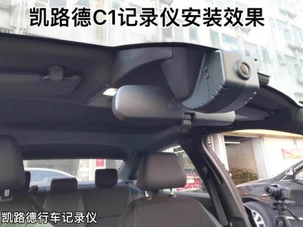 十一代思域专用行车记录仪,阅读灯取电免走线安装效果!原厂插头对插取电,隐藏美观清晰,赞!#思域 #本田思域 #十一代思域 #十代思域 #本田