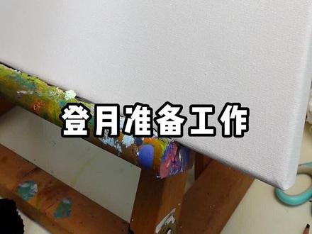 这么简单艾特你列表第二个朋友画给你#肌理画 #丙烯画 #有手就行