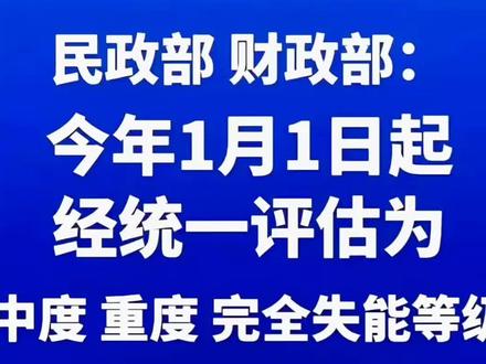 #养老护理日常 #创作者中心 #创作灵感 国家对失能半失能老人的养老消费券你领了吗,看完视频你就会了#养老消费券