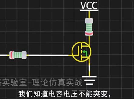 推挽电路应用,图腾柱驱动电路#新能源充电 #驱动电路 #电子元器件 #集成电路 #技术分享