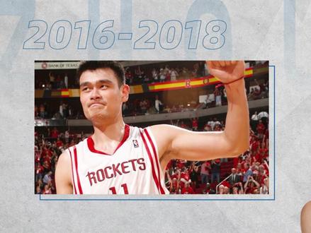 第二位效力火箭队的中国球员——周琦#周琦