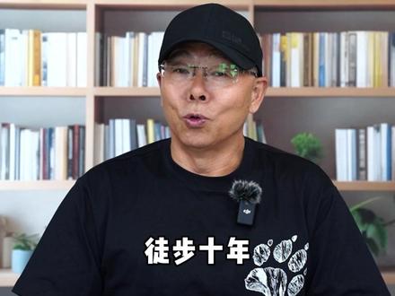 徒步背后的故事:我是喝酒冠军。 #徒步 #雷殿生 #喝酒