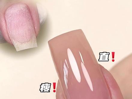 宽短甲的救赎 #美甲教程 #美甲师日常 #延长胶