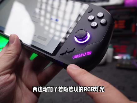 一号本飞行家开箱体验#壹号本 #飞行家f1