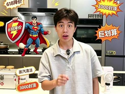 线下最好卖的AK10烟机到底长什么样 一起来看看吧! #美的小西梅油烟机 #美的小西梅厨房套系 #美的顶侧双吸大吸力烟灶 #美的厨房电器 #美的智慧家未来生活计划