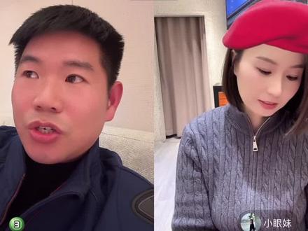 小眼妹终于看到索图了