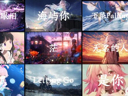第4集|”你们的心底里也有数不尽的遗憾吗“ #宝藏音乐 #音乐分享 #遗憾 #戴上耳机