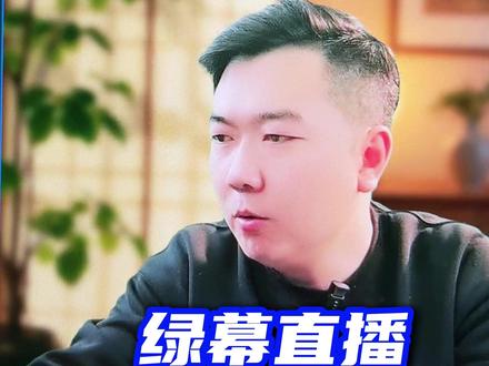 绿幕直播背景虚化教程 任何添加的绿幕素材都可以通过OBS进行虚化处理,低成本营造高级的直播氛围,详细设置教程来了#绿幕直播 #直播间搭建 #OBS设置 #高级感