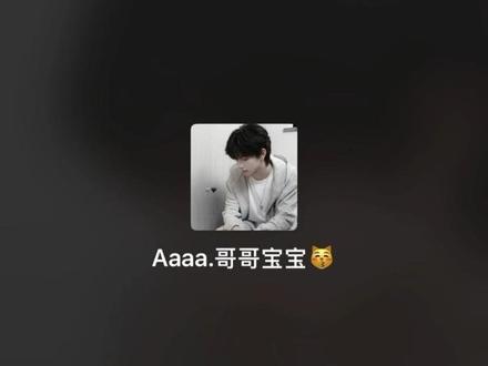 不止把你当弟弟的#lm#豚馒#271199#语音通话#纯爱