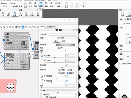 产品设计技巧|keyshot基础纹理进阶#设计 #产品设计