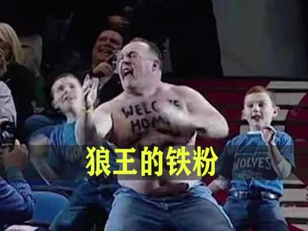 狼王加内特的铁粉,15年后再为狼王而舞,会跳舞的球迷很酷。#加内特#狼王球迷 #森林狼队# 球迷跳舞