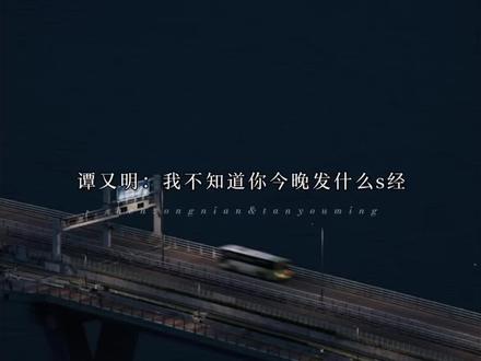 阿轩:我真的看透了太多,这个家没我两对都得散#奇洛李维斯回信 #猫耳FM @DOU+小助手 @DOU+上热门