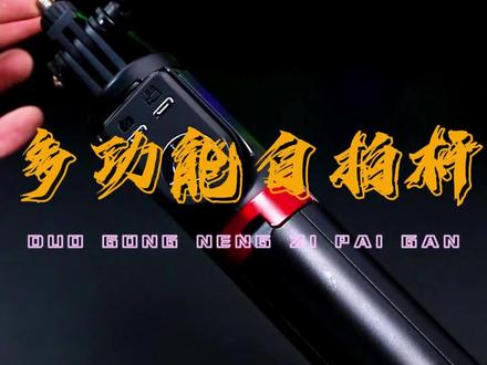哪里卖手机配件 afaf65f1148761c91a2ad034deb88844~tplv-dy-resize-origshort-autoq-75:330.jpeg?x-expires=1995249600&x-signature=HhXm8RvTuBoPNNew5EfE14ZuUYA%3D&from=3213915784&s=PackSourceEnum_AWEME_DETAIL&se=false&sc=cover&biz_tag=pcweb_cover&l=20230327125924E8BF7E0EFAA3090D5E07