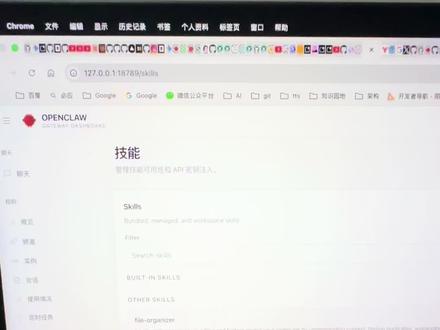 #openclaw #skills #mcp #大模型 skills 是让大模型具有某些技能,mcp是给大模型武装了工具。