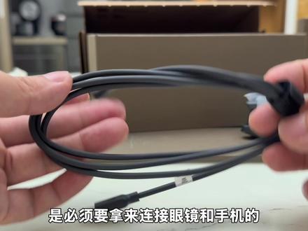 雷鸟创新GT MAX开箱视频, 5月27号刚刚发布的 刚大叔聊创意:GT MAX开箱视频,后期做一个对比和其他品牌的AR眼镜
#雷鸟GT MAX#AR眼镜开箱 #雷鸟创新 #开箱vlog #AR眼镜配件 #亚马逊跨境电商