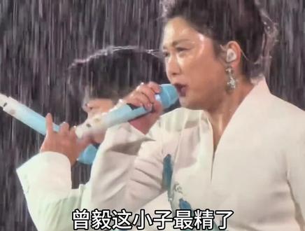 《凤凰传奇》“曾毅这小子最精了,知道下雨,把头发弄个了房檐”#凤凰传奇#山河图
#曾毅#玲花#演唱会