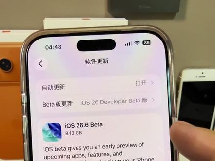 Ios26.6 iOS 26.6 Beta 1版本今日发布。提升系统稳定性以及流畅度。#ios26.6 #ios26.6Beta