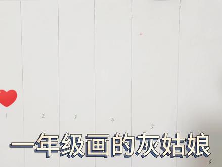 手绘 不同画风 灰姑娘 简笔画#手绘#灰姑娘 #灰姑娘简笔画 #简笔画 #不同画风的灰姑娘