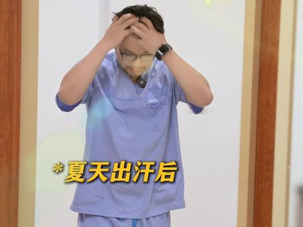 夏天保护心脏试试这几个方法#心脏 #抖出健康知识宝藏