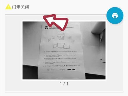 惠普108w不能打印 显示门未关闭!通过固件升级可解决问题。谨慎操作。#专业的事交给专业的人 #打印机维修 #干货分享