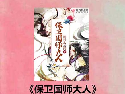 五本好看却不出名的小说。