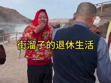 超市排队懒得管,壶口骑驴乐翻天#胖东来超市 #许昌街溜子 #陕西壶口瀑布 #春游踏青好去处