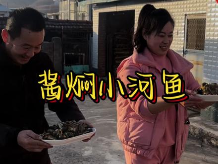 #我的乡村生活 #农村生活 #农村美食 这开河鱼绝了!
