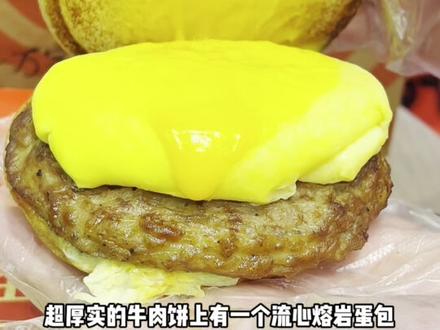 肯德基新品和牛堡来了!四件套39.9! #肯德基汁汁和牛堡 #比会吃更惠吃 #肯德基 #肯德基新品 #节后复工自救指南