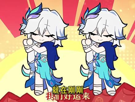 红包封面终于能领取啦#崩坏星穹铁道 #满月是神不在的时间 #星铁红包封面二创大赏 #记忆是梦的开场白