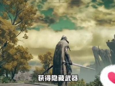 艾尔登法环新手攻略:键盘操作方法攻略,战技和地图如何使用#艾尔登法环 #艾尔登法环新手攻略