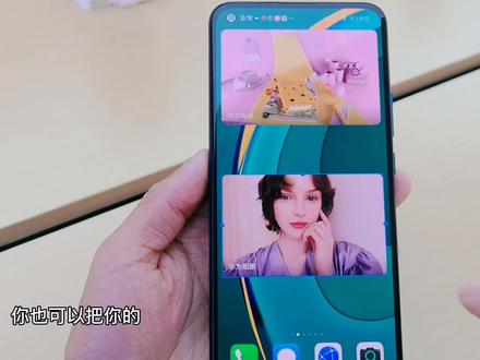 华为手机怎样添加桌面小组件,怎样实现图片轮播效果?