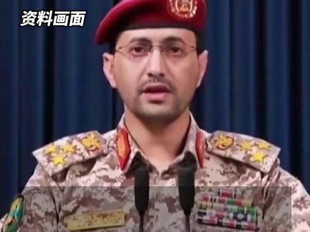 胡塞武装:最快“今晚”,恢复对以色列及红海航运的袭击