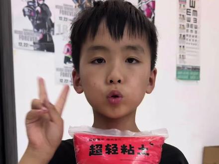 #小学生#起泡胶 @热点 为什么我做的起泡胶会是这样。。。