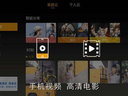 天翼云盘,告别手机内存不足,云端储存手机资料永远不会丢失。