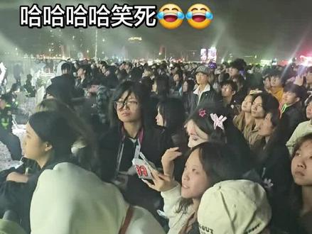 2026新年从一场风暴南沙电音节谦友和电音Raver的跨年对决开始了🤣这现场谦友真是快吐槽完了哈哈 上台前和上台后表现真是笑死我🤣#风暴跨年电音节 #2026新年快乐 #薛之谦谦友 #电音节现场 #风暴电音节广州