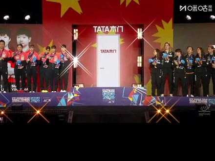 伦敦世乒赛女团决赛,我们赢了!
3-2,逆转夺冠!
恭喜国乒女团,拿下冠军!🏆
#中国乒乓球 #世界冠军的荣耀时刻 #世乒赛 #孙颖莎 #冠军