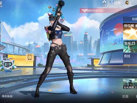 30元拿下王者之心手雷
#穿越火线手游 #熔岩夺宝